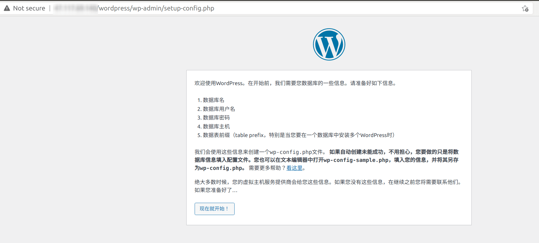 WordPress%E6%90%AD%E5%BB%BA%E4%B8%AA%E4%BA%BA%E5%8D%9A%E5%AE%A21%E2%80%94%E2%80%94%E9%98%BF%E9%87%8C%E4%BA%91+LAMP+WordPress%20e958eee336cb4e4bbe7a66a17aa21553/Untitled%2012.png