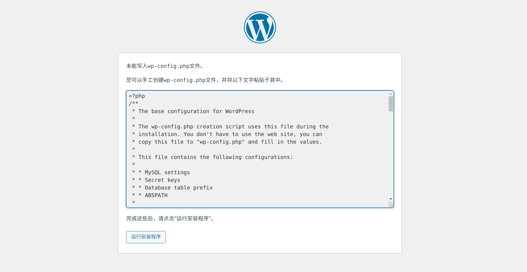 WordPress%E6%90%AD%E5%BB%BA%E4%B8%AA%E4%BA%BA%E5%8D%9A%E5%AE%A21%E2%80%94%E2%80%94%E9%98%BF%E9%87%8C%E4%BA%91+LAMP+WordPress%20e958eee336cb4e4bbe7a66a17aa21553/Untitled%2014.png